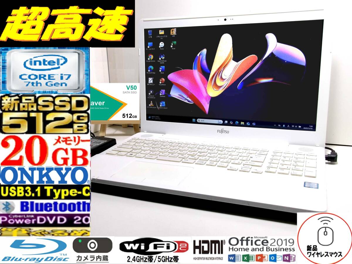 Yahoo!オークション -「core i7-7700hq」(富士通) (ノートブック