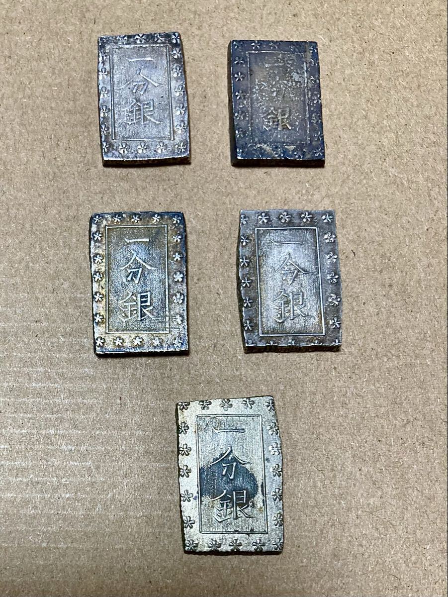 2025年最新】一分銀 古銭やアンティーク貨幣で歴史を感じる