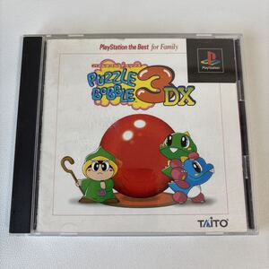 パズルボブル3DX PS1 ソフト PUZZLE BOBBLE プレイステーション PlayStation