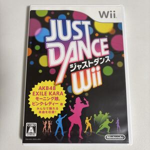 ジャストダンス Wiiソフト JUST DANCE 任天堂