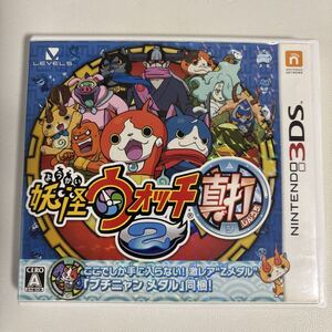 妖怪ウォッチ2 真打 3DS ソフト Nintendo 任天堂