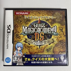クイズマジックアカデミーDS ~二つの時空石~ DS ソフト Nintendo ニンテンドーDS