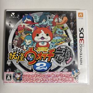 妖怪ウォッチ2 元祖 3DS ソフト Nintendo