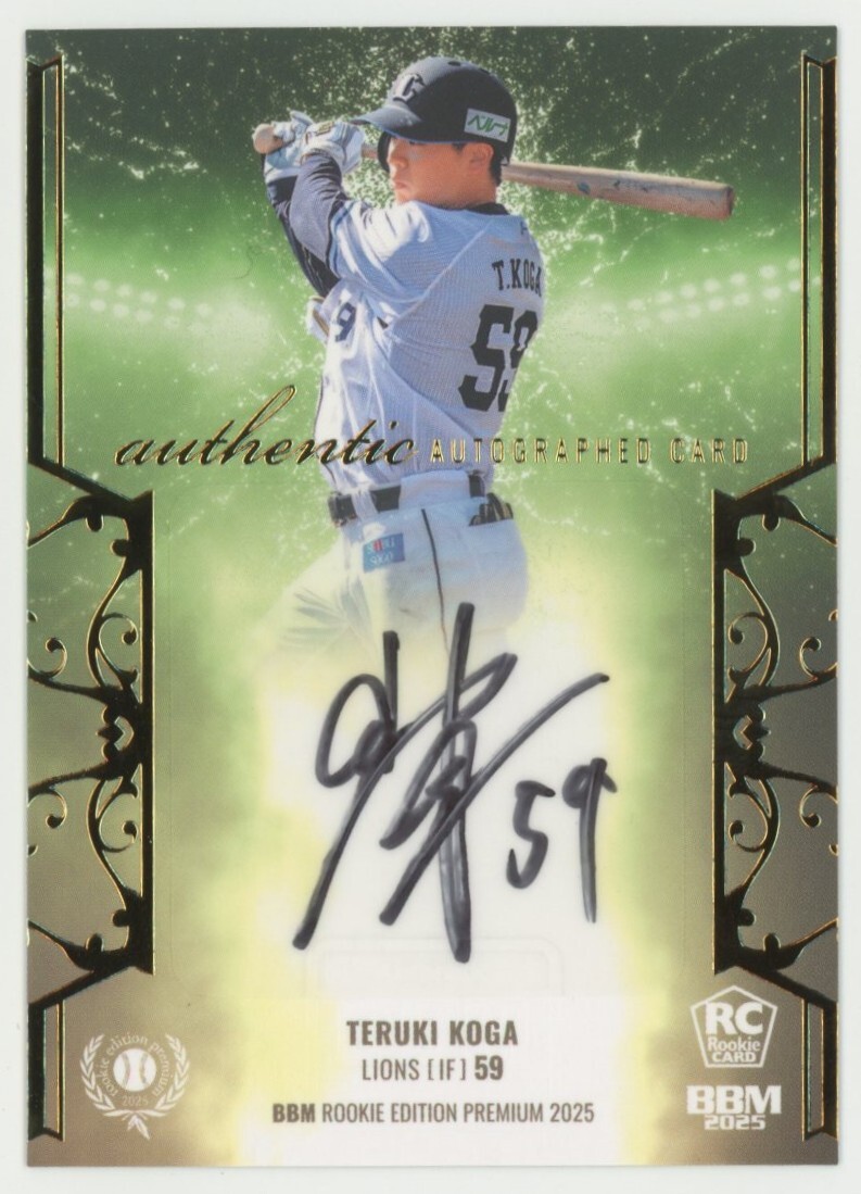 2025年最新】Yahoo!オークション -(西武 ライオンズ) (直筆