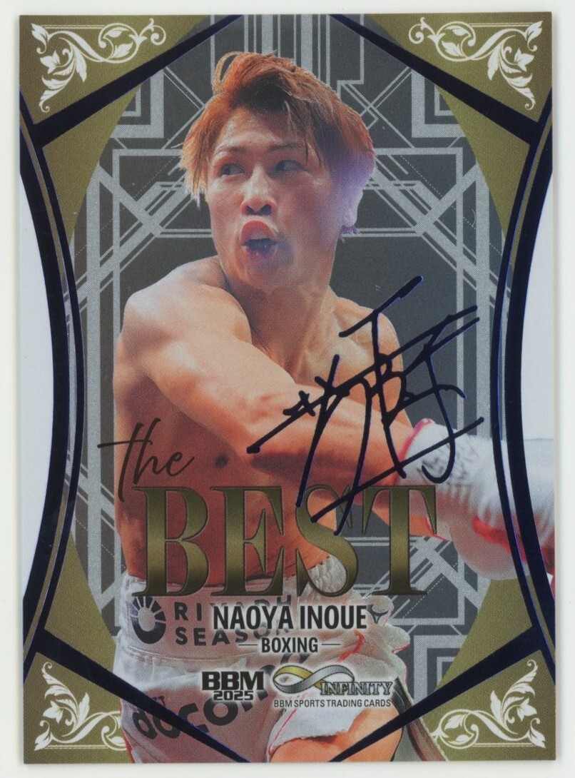 井上尚弥　ゴールドカード25枚限定品2022 (エクスチェンジ済み) 井上尚弥 ゴールドカード25枚限定品2022 (エクスチェンジ済み) 期間