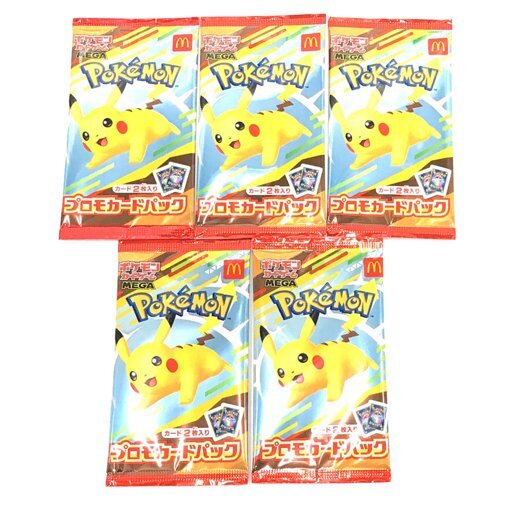 Yahoo!オークション -「ポケモンカード パック マクドナルド」の落札