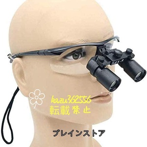 Освещенные лупы, медицинские лупы, стоматологические хирургические лупы, 4X 5X 6X бинокулярные лупы для хирургии сердца мозга