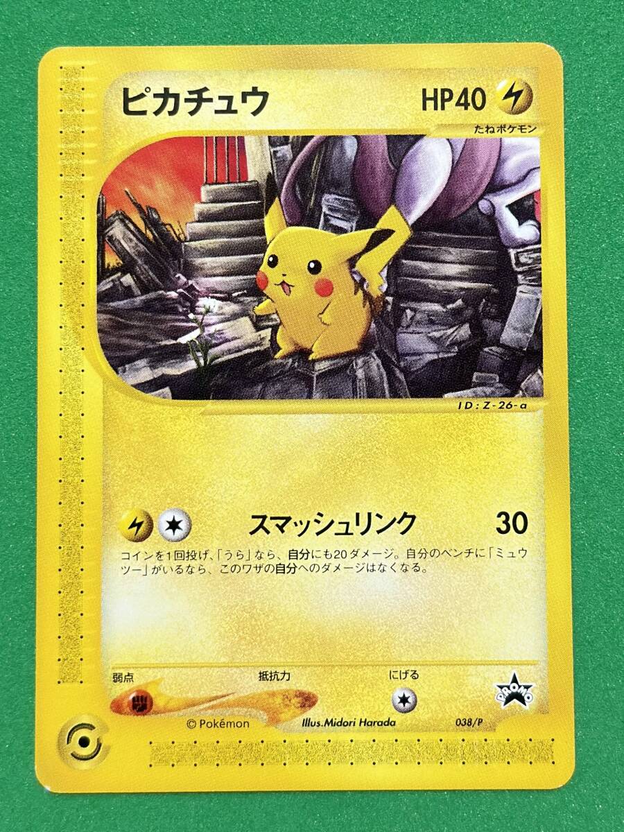 Yahoo!オークション -「参加記念」(ポケモンカードゲーム