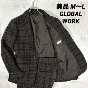 【美品】GLOBAL WORK(グローバルワーク)ウール混チェック テーラードジャケット&スラックス 3ボタン 段返り セットアップ ブラウン系
