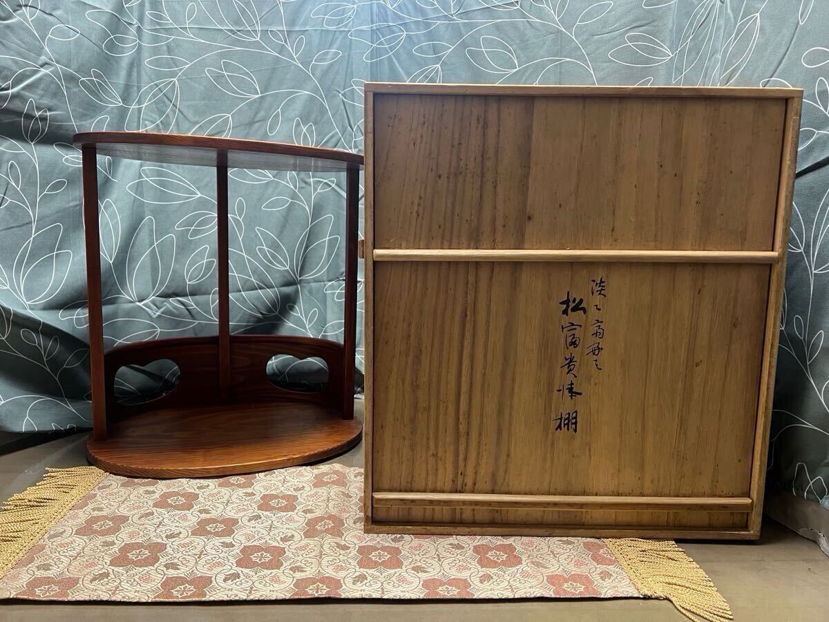 Yahoo!オークション -「淡々斎」の落札相場・落札価格