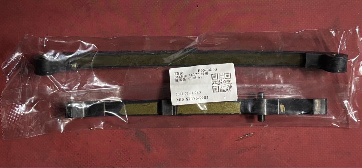 ホンダ HONDA xl125s xl185s tl125 カムチェーン テンシ