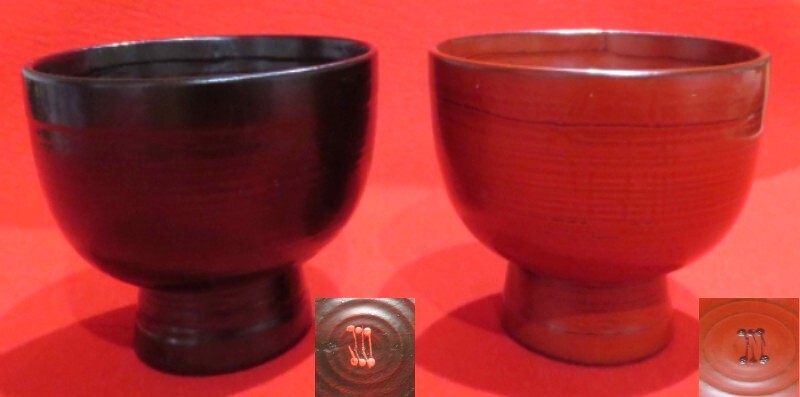 2025年最新】Yahoo!オークション - 椀(漆芸 工芸品)の中古品・新品・未