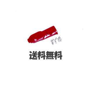 ■送料無料■ 純正品 モーターヘッド/パイプ用 ロック リリース ボタン V7 V8 V10 V11 ダイソン コードレス用