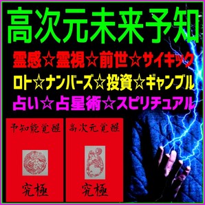 【究極版】脳科学的超覚醒と量子力学的霊覚醒の実践!◎前世記憶の再生!並行世界の実現!☆チャクラ/ハイヤーセルフへの超速移行!★☆★
