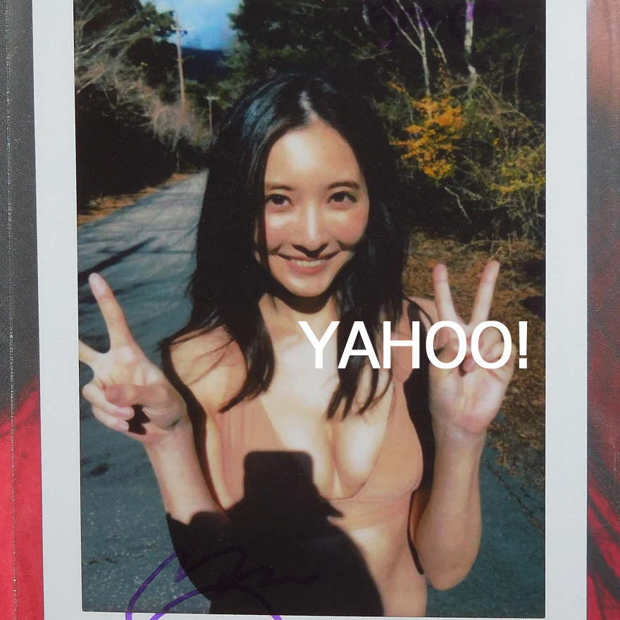 大石絵理 直筆サイン入りチェキ