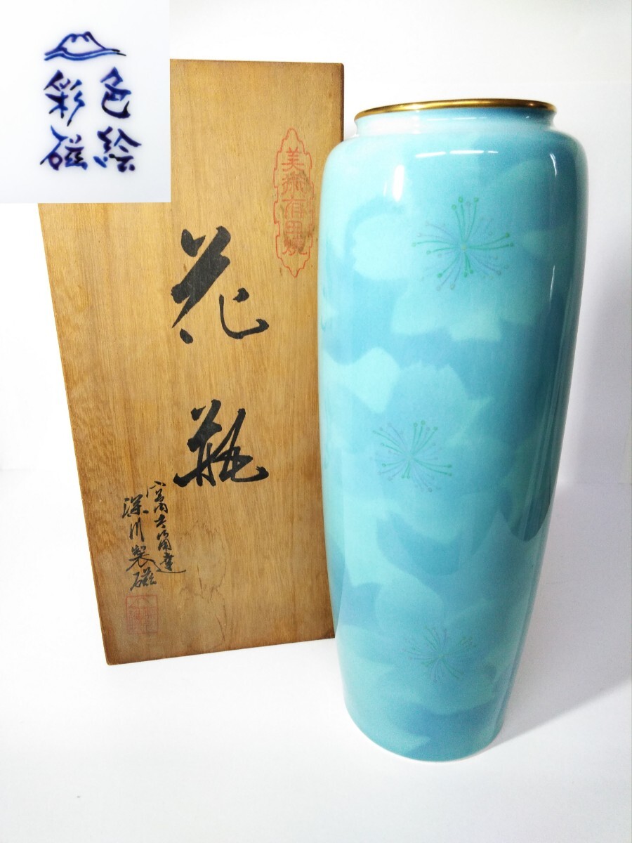 1947 深川製磁　岩梅　六角花瓶　金彩　未使用 1947 深川製磁 岩梅 六角花瓶 金彩 未使用