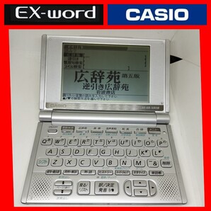 電子辞書 XD-L4600 CASIO EX-word 広辞苑 12コンテンツ カシオ エクスワード 全訳古語辞書 ロングマン英英 漢字源 ジーニアス英和