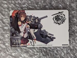 PS VITA 艦これ 改 艦隊これくしょん ソフマップ特典 大和 テレカ/しずまよしのり テレホンカード