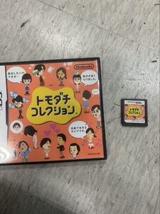 DS ソフト トモダチコレクション 任天堂