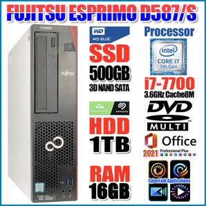 ★第七世代CPU i7-7700 4コア8スレッド/SSD 500GB/HDD 1TB/メモリ 16GB/DVDスーパーマルチ/無線LAN/Office2021Pro1/CyberLink★D-48