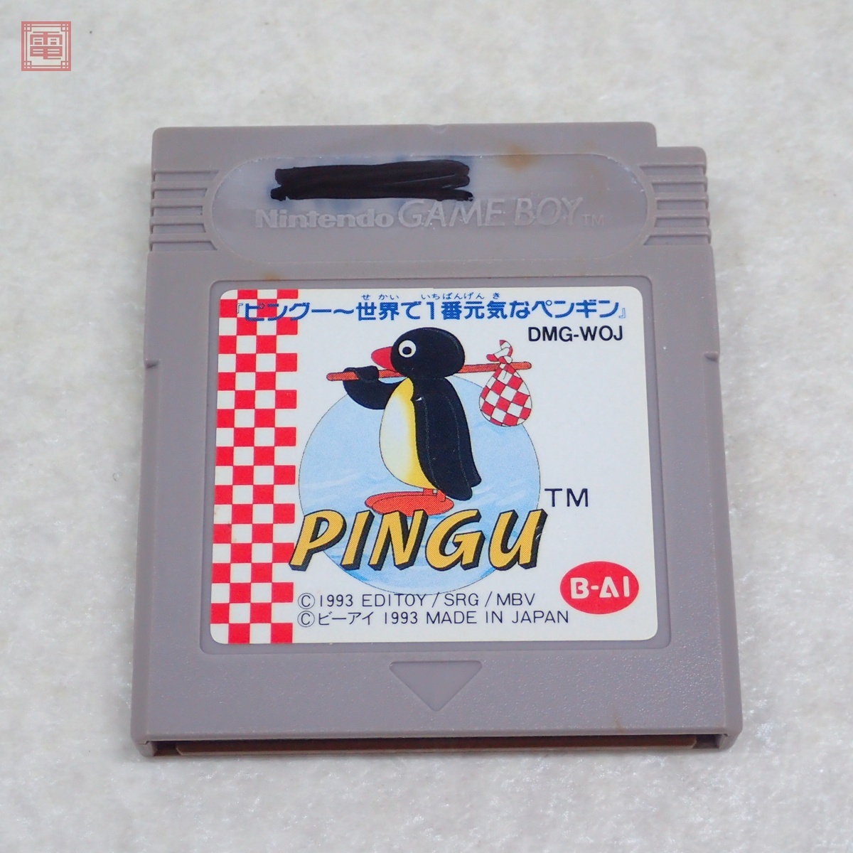 2025年最新】Yahoo!オークション -ピングー pingu(テレビゲーム)の中古