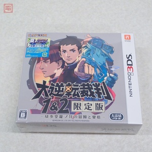 未開封 ニンテンドー3DS 大逆転裁判 1&2 限定版 カプコン CAPCOM【10