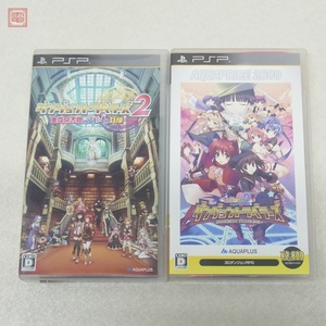 動作保証品 PSP ダンジョントラベラーズ2 王立図書館とマモノの封印/トゥハート2 ダンジョントラベラーズ 計2本セット 箱説付【10