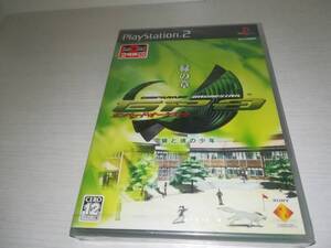 PS2 新品未開封 ガンパレード・オーケストラ 緑の章 狼と彼の少年 GUNPARADE ORCHESTRA