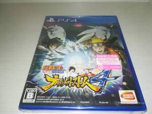 PS4 新品未開封 NARUTO ナルト 疾風伝 ナルティメットストーム 4 初回特典封入