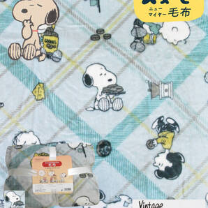 SNOOPY 西川やわらかフランネル毛布 シングル 1105bu