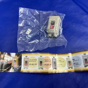 送料無料 新品 ガチャガチャ カプセルトイ 電車の発車ベルスイッチコレクション4 トイズキャビン 発車メロディ 高原 & アナウンス