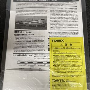 送料無料 新品 ばらし TOMIX トミックス 97603 97604 JR 485 3000系特急電車(白鳥) 基本セットより インレタ 説明書