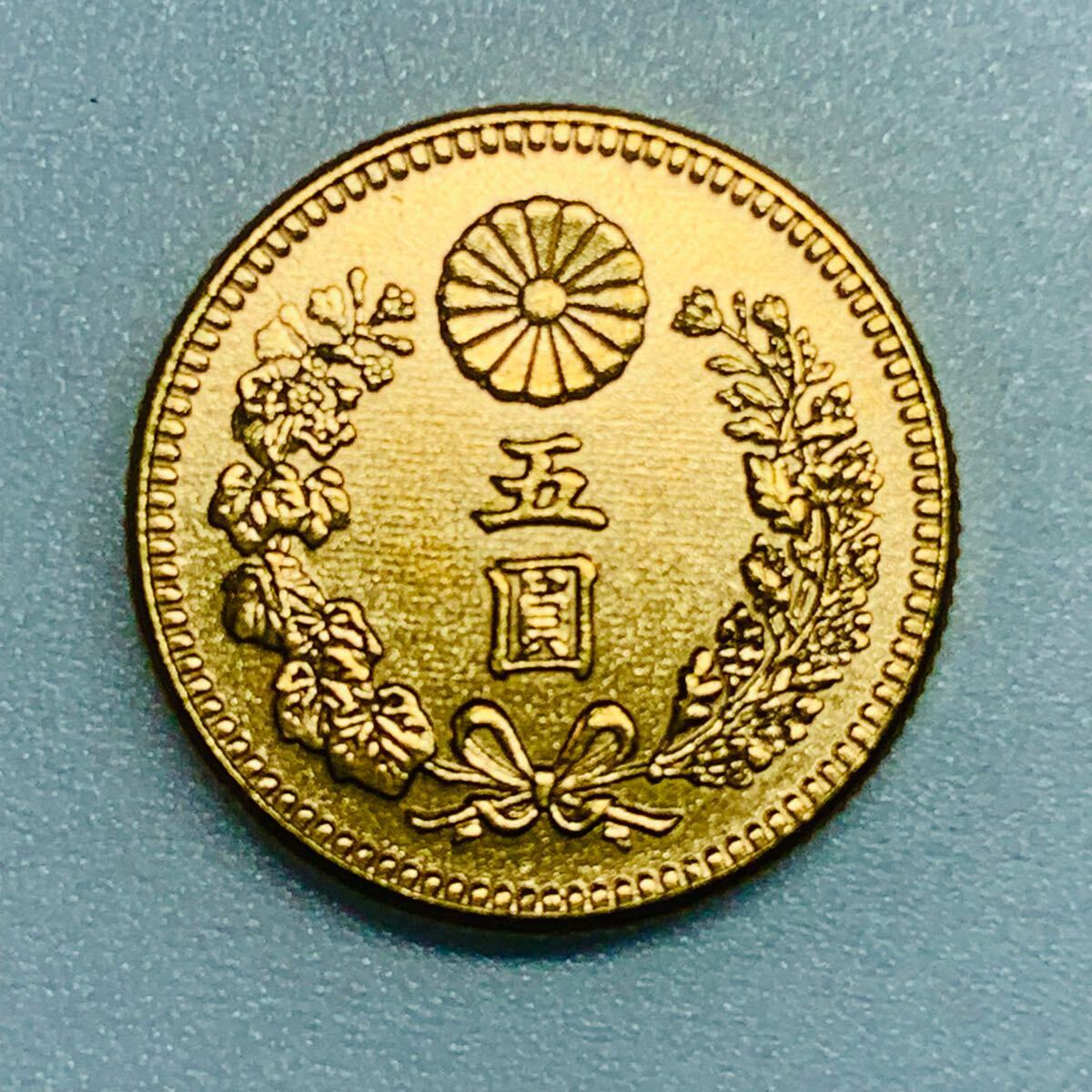 Yahoo!オークション -「明治三十六年」(貨幣) の落札相場・落札価格