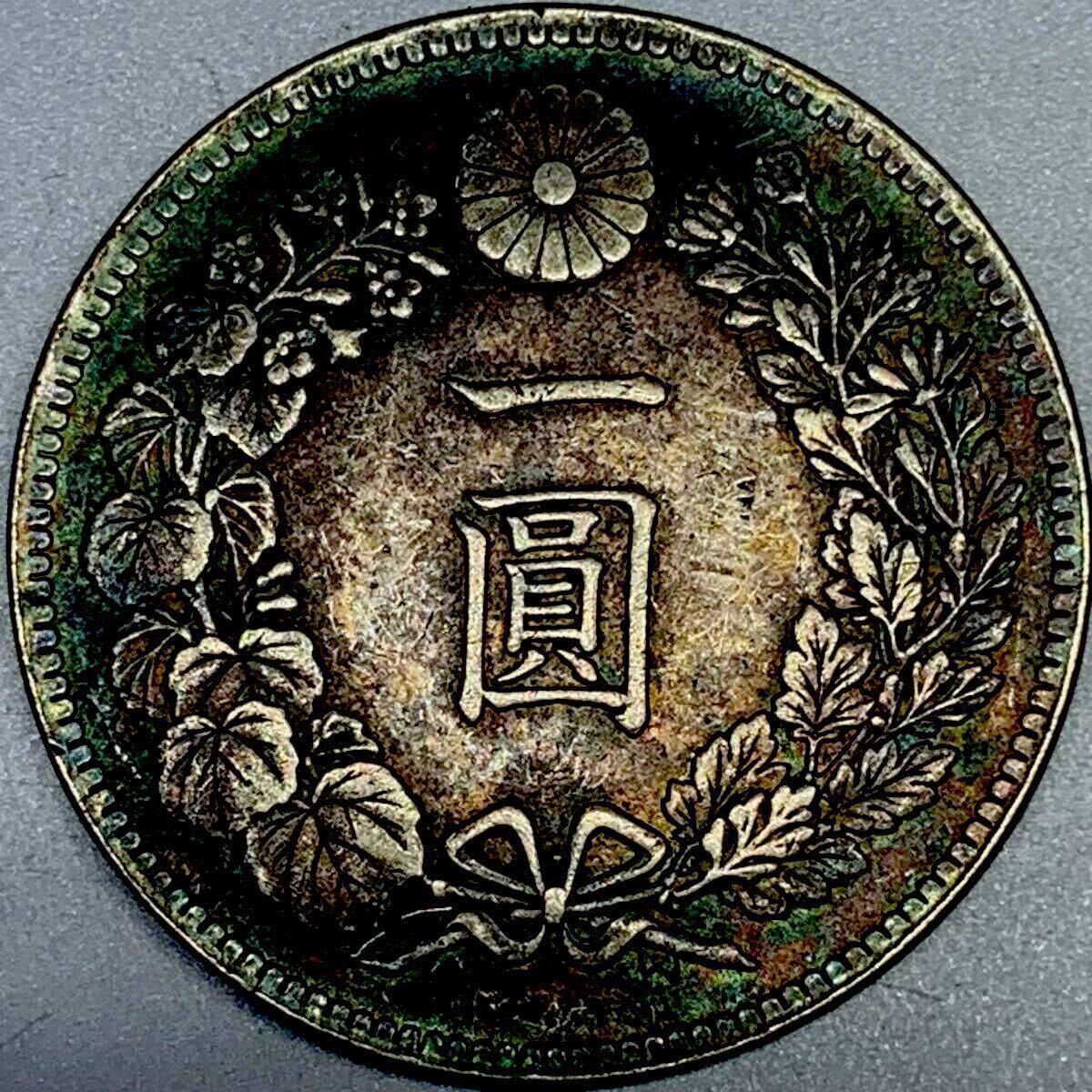 Yahoo!オークション -「明治一円銀貨」の落札相場・落札価格