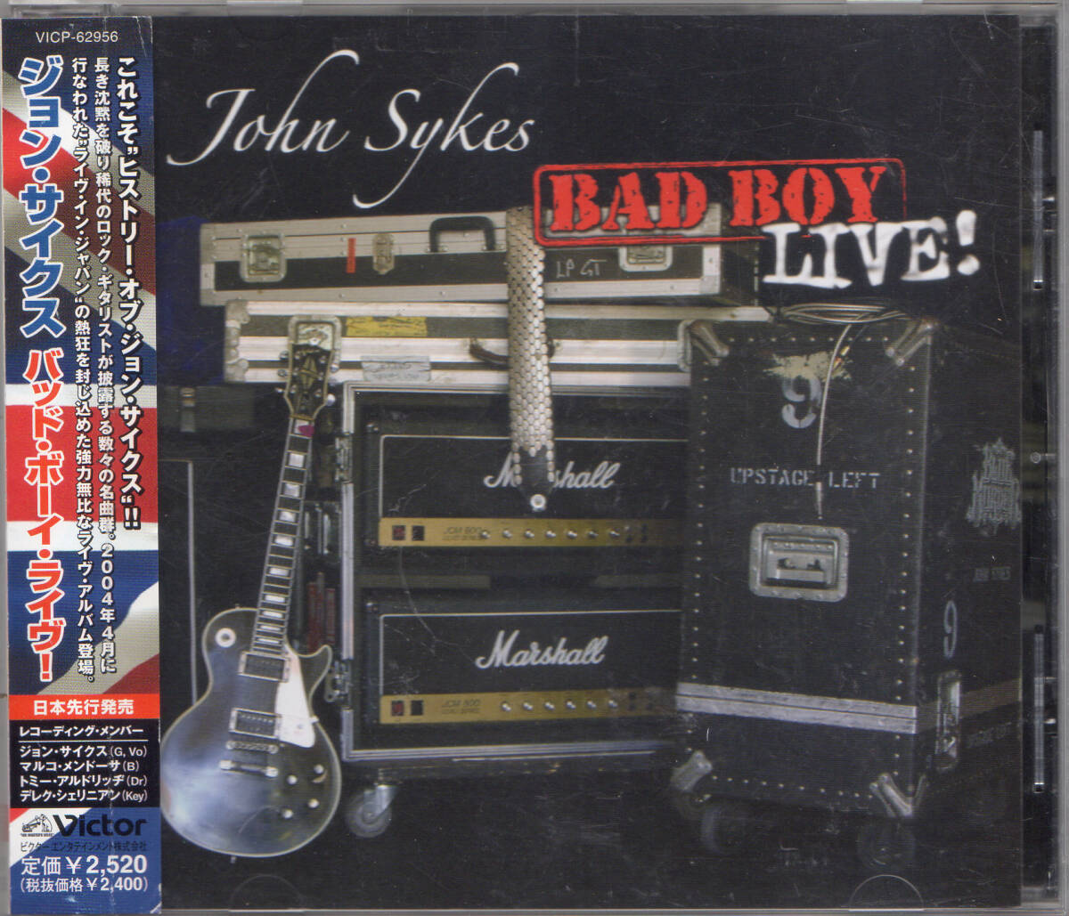 Yahoo!オークション -「バッドボーイ ライブ」の落札相場・落札価格