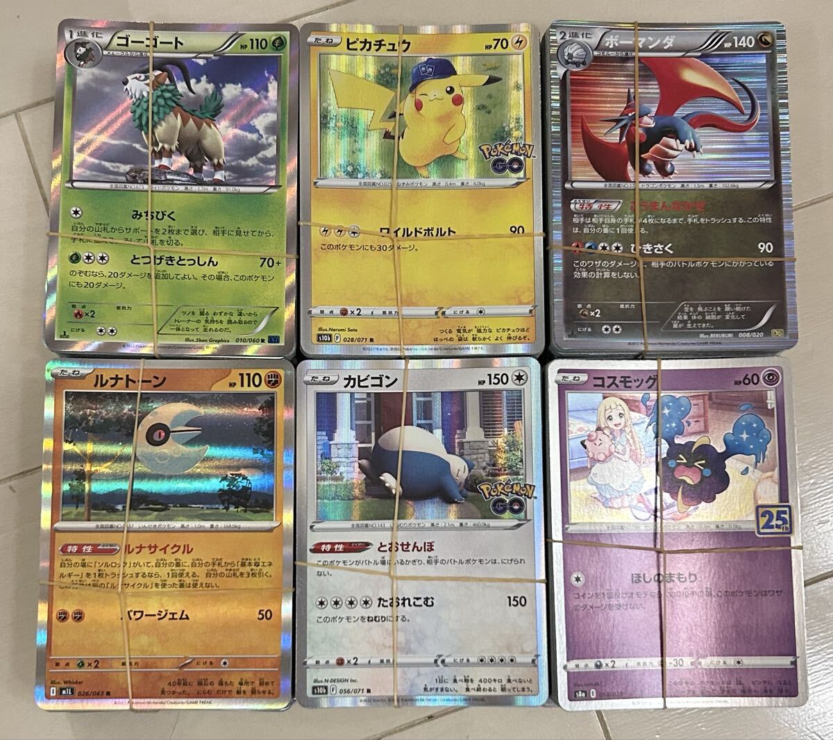 Yahoo!オークション -「ポケモン カード」(まとめ売り) (ポケモン