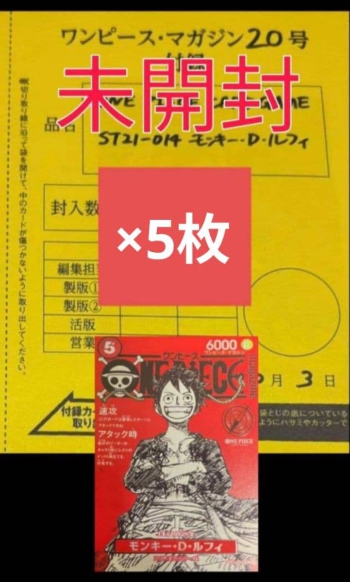 2025年最新】Yahoo!オークション -ワンピースマガジンの中古品