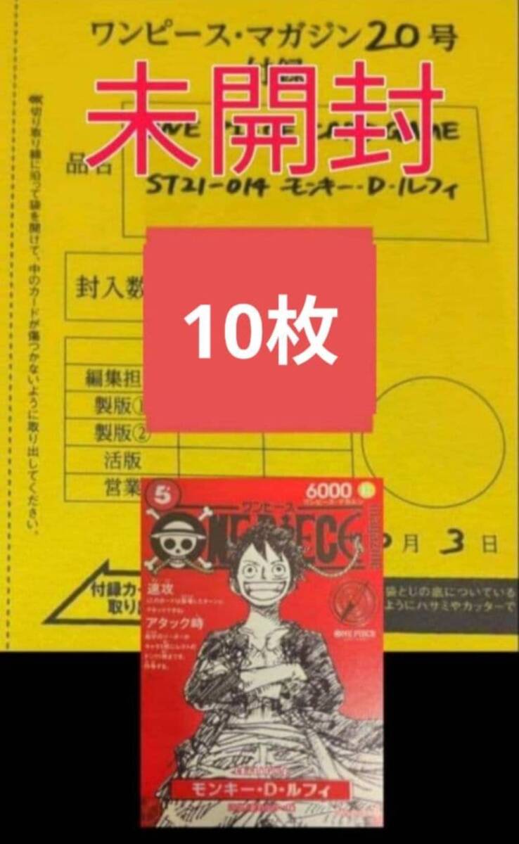 2025年最新】Yahoo!オークション -ワンピースマガジンの中古品