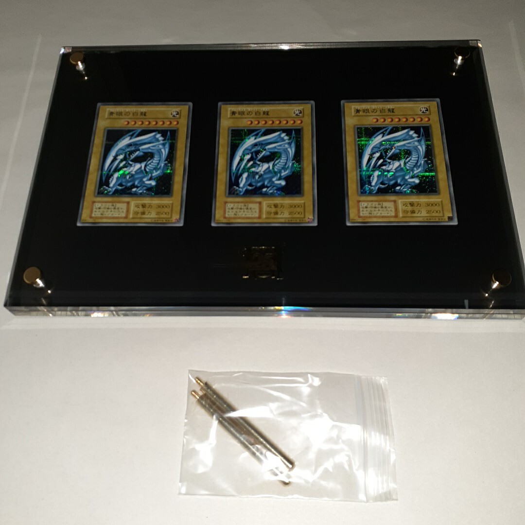 Yahoo!オークション -「青眼の白龍 海馬セット」の落札相場・落札価格