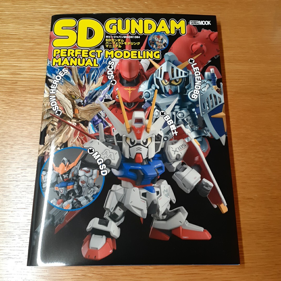 Yahoo!オークション -「ガン 消し」の落札相場・落札価格
