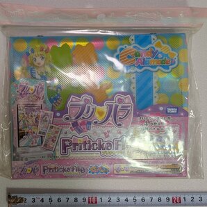◆送料無料◆プリパラ プリチケファイル◆プリチケ ミルコレ 45枚以上収納 ファイル◆当時物 当時もの レア