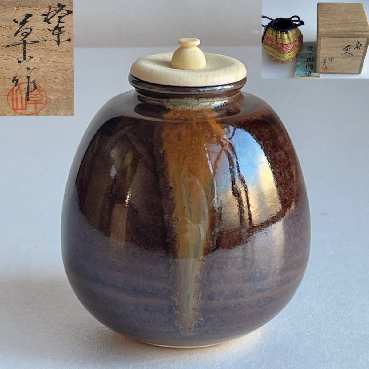 2025年最新】Yahoo!オークション -万代草山の中古品・新品・未