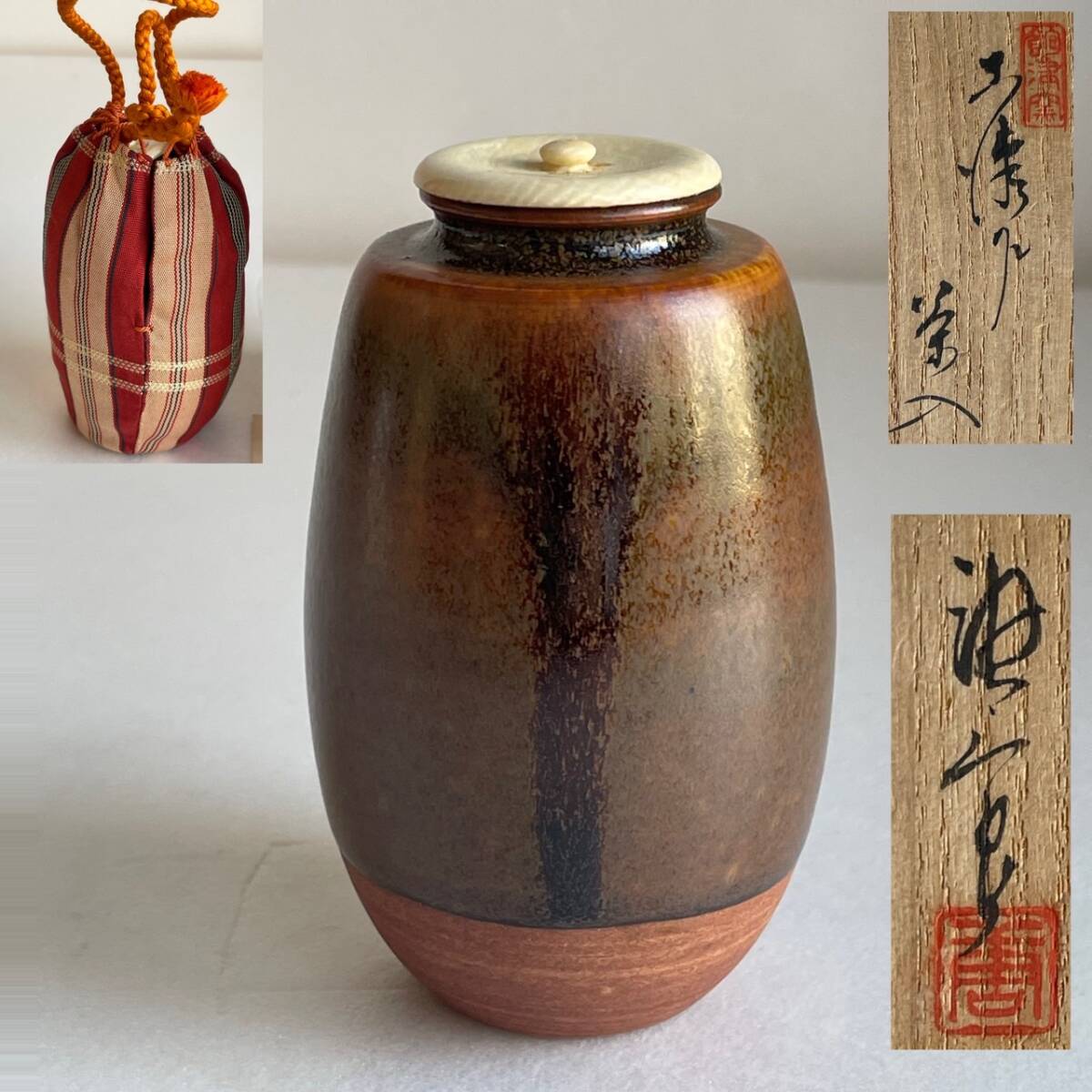 2025年最新】Yahoo!オークション -加藤唐三郎の中古品・新品・未使用品一覧