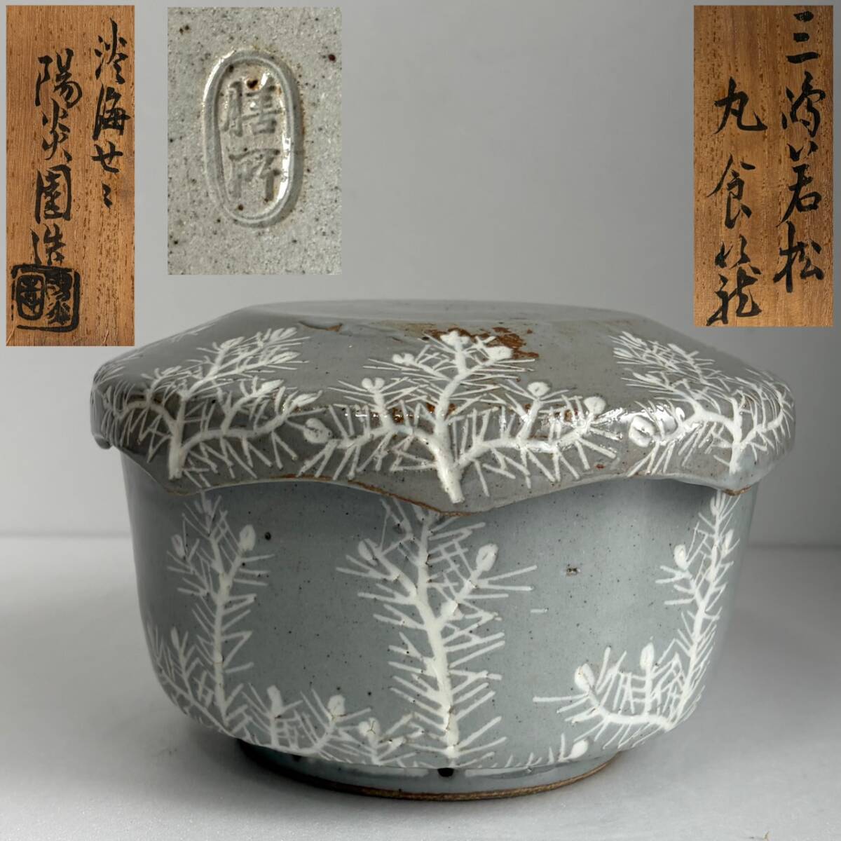 2025年最新】Yahoo!オークション -食籠の中古品・新品・未使用品一覧