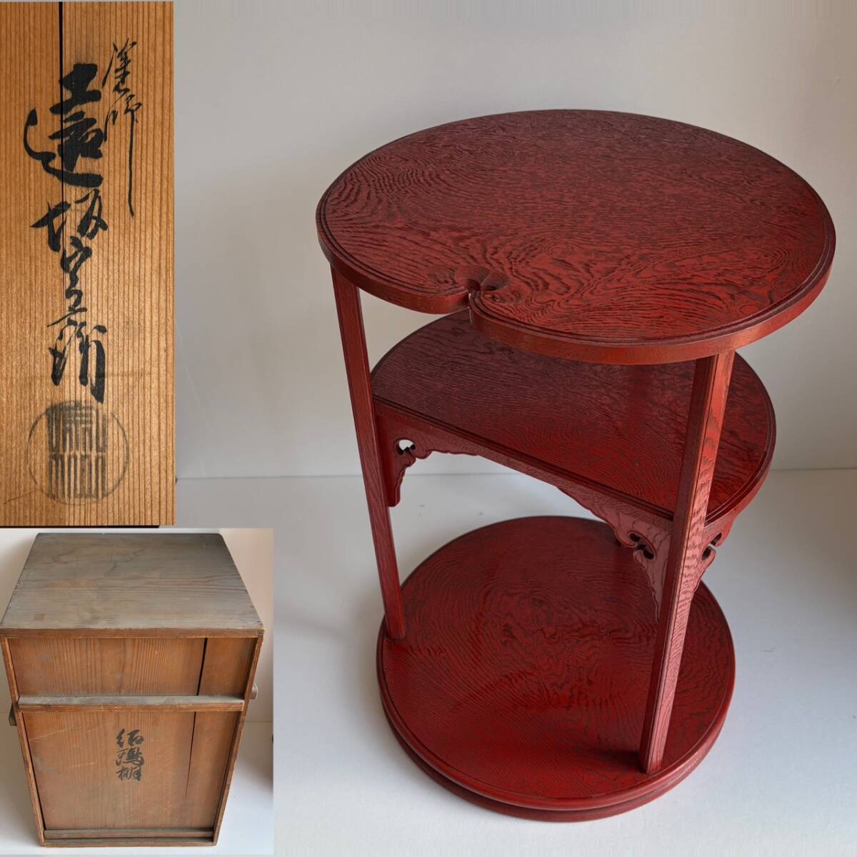 Yahoo!オークション -「茶道具 棚 紹鴎棚」(工芸品) の落札相場・落札価格