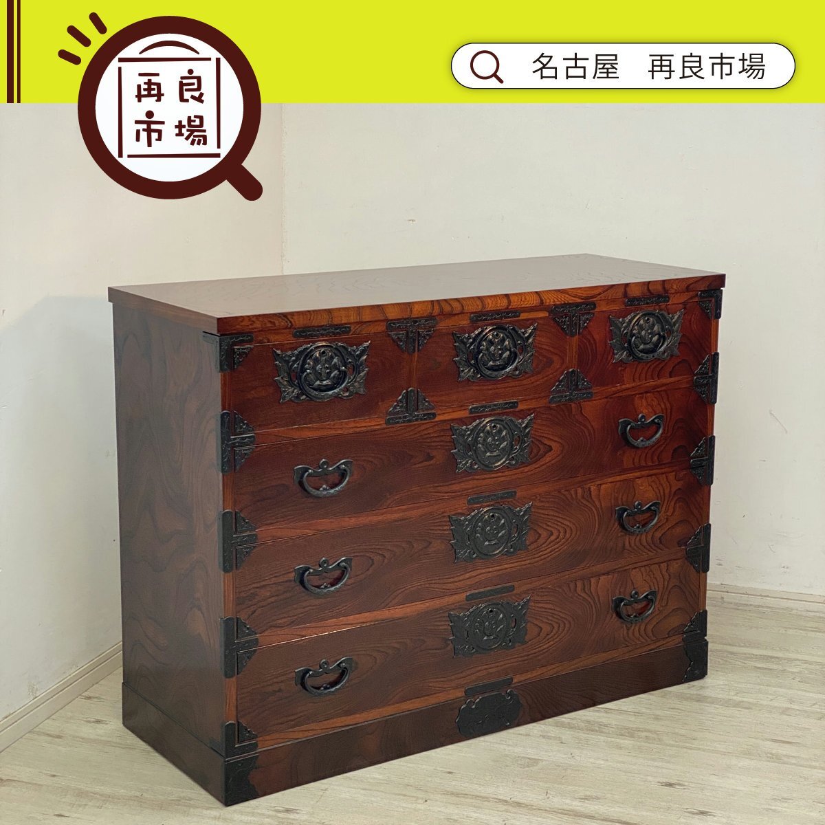 2025年最新】Yahoo!オークション -岩谷堂 箪笥の中古品・新品