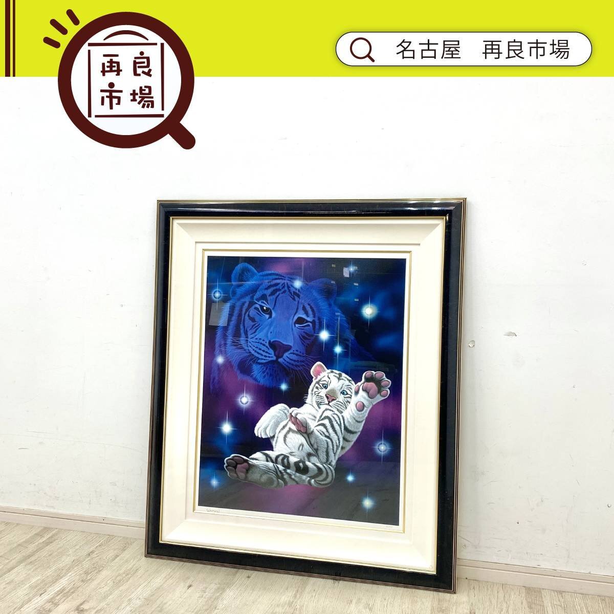 2025年最新】Yahoo!オークション -シムシメール シルク