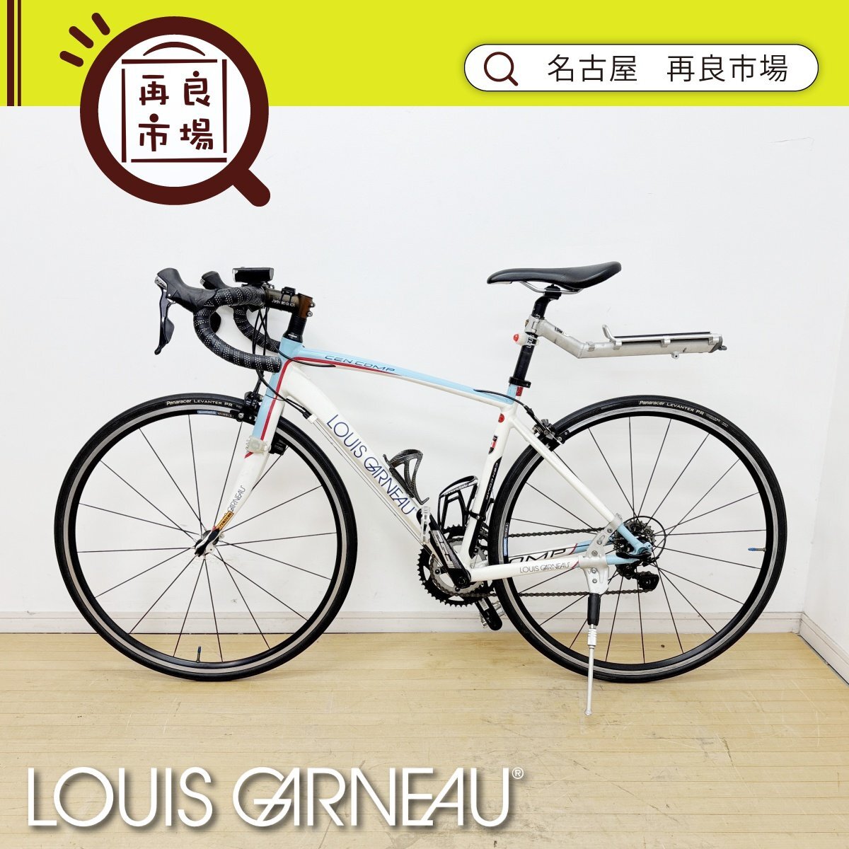 2025年最新】Yahoo!オークション -(louis garneau ルイガノ