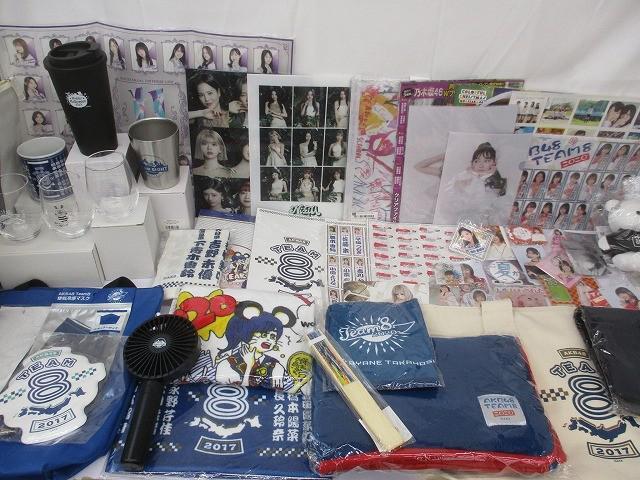 2025年最新】乃木坂46グッズが充実の品揃え - Yahoo!オークション