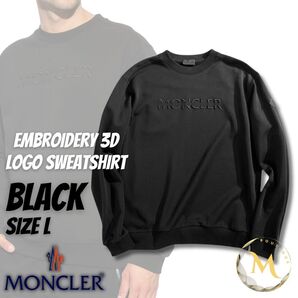 定価10万円!!☆新品未使用品タグ付き☆MONCLER Embroidery Lettering Sweatshirt 刺ロゴ スウェット トレーナー Lサイズ Black
